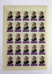 Лист марок 4 копейки 1966 года, М.А. Шателен